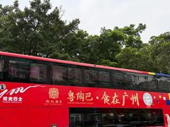 -广州都市观光巴士(粤陶巴)