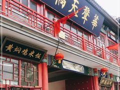 -华声天桥民俗文化园