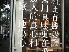 -無用生活空间(北京店)