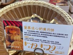 -DEMO黛慕蛋糕(中泰店)