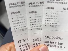 -博纳国际影城(皇庭店)