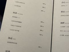 -遇外滩(BFC外滩金融中心店)