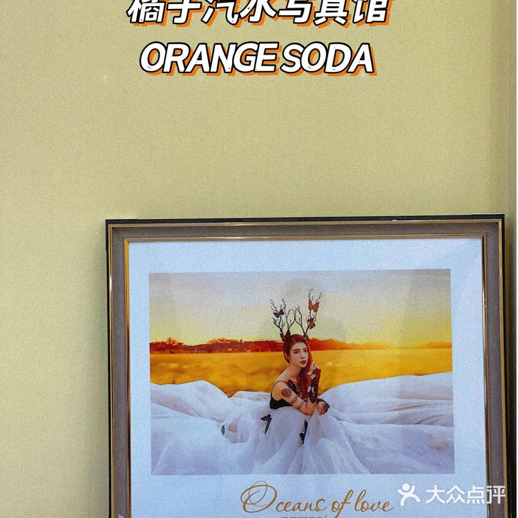 这家写真馆深得我心呀！[加油][加油]