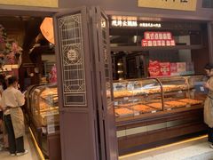 -昆明冠生园·鲜花饼·面包蛋糕(老街店)