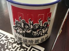 -做了不起的80后