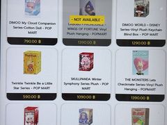 -Big C (拉查丹利店)