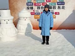 -长春市南湖公园