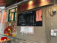 -聂发财重庆江湖菜(解放碑店)
