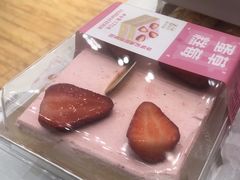 -好利来(柳北店)