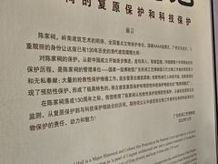 -陈家祠堂-游客中心