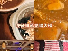 -旺福·贵州酸汤牛肉火锅(陆悦天地店)