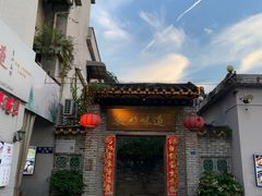 -东坊味道私房菜·地道顺德菜(大良店)