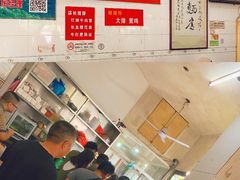 -老赵面店(大西路店)