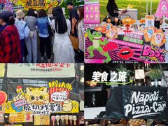 -鹏欣水游城