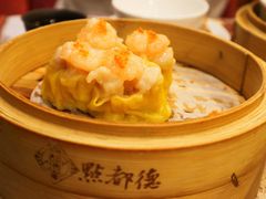 明虾蟹子烧卖-点都德(大茶楼店)
