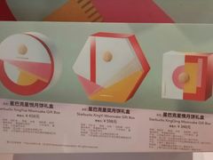 -星巴克(兰州国芳百货店)