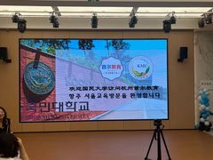 -首尔韩语培训中心·韩国留学