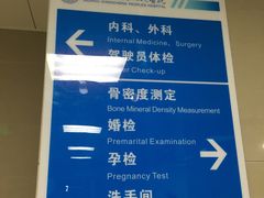 -苏州市相城人民医院