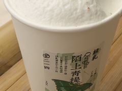 -李山山茶事(景枫店)
