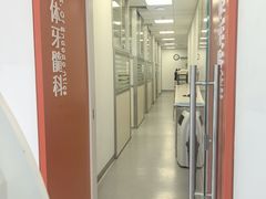 -上海市徐汇区口腔医院