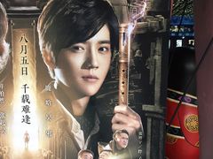 -SFC上影影城(新世界店)