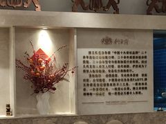 -狮王府淮扬菜(新街口友谊店)