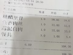 -川味王(农民街店)