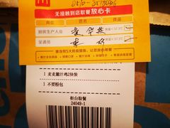 -麦当劳(融创茂店)