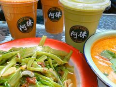 马拉盏通菜-阿徕孖·泰餐(大沙地店)