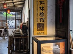 -绍兴古城