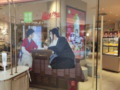 -奈雪的茶(大悦城店)
