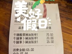 -陈记汤饭(水巷口店)