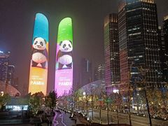 -合景·悠方(成都店)