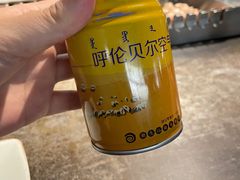 -很久以前羊肉串(昌里路三钢里店)