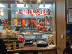 -肥小福·烧鹅专门店(环宇荟店)