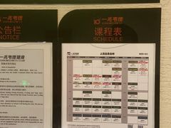 -一兆韦德健身(古美店)