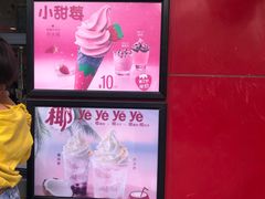 -麦当劳(昆山北门路店)