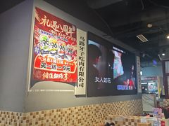 -马路牙子烧烤音乐酒馆(望京店)