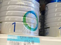 -沃尔玛(中山北路店)