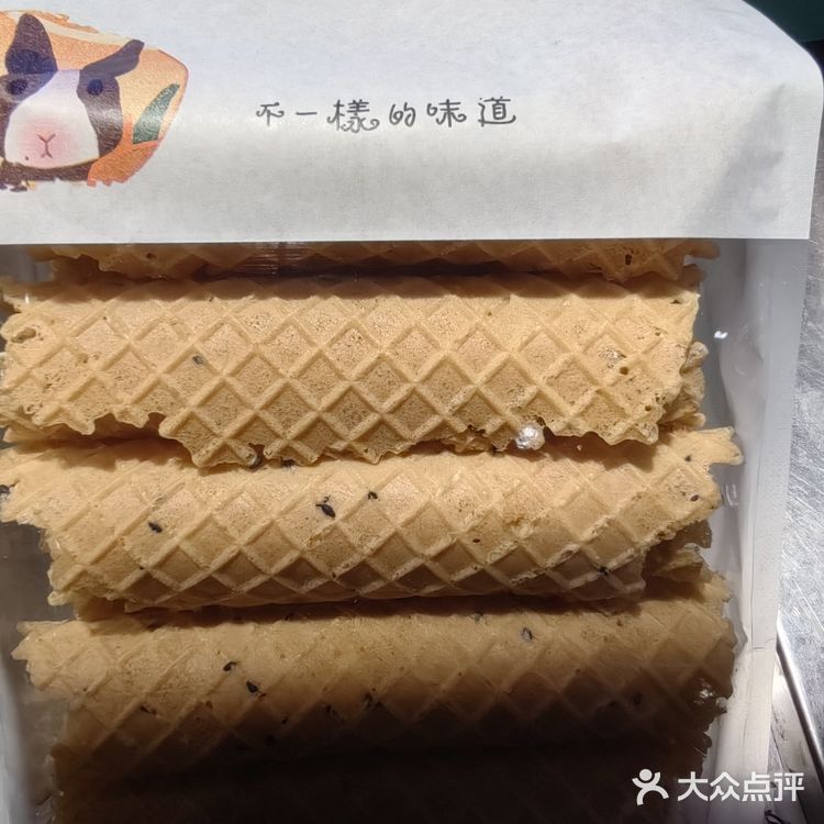 小姑娘冰淇淋～还是30多年前的味道