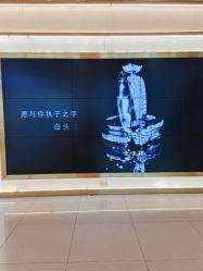 -中国黄金(福佳新天地店)