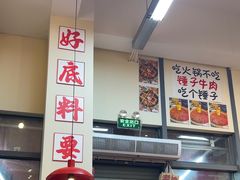 -赵美丽·重庆社区火锅·直营店(火车东站·中豪国际店)