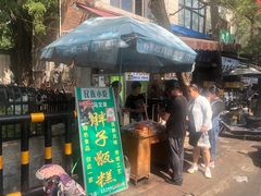 -马文章胖子甑糕(洒金桥店)