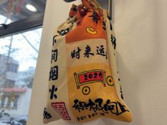 -乔家栅(襄阳南路店)