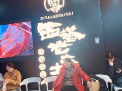 -万达广场(宜兴店)