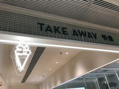 门面-喜茶(深圳丰盛町店)