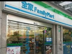 -全家便利店(东体育会路店)