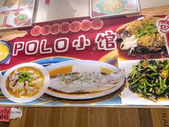 -POLO小馆·老南京菜(解放路店)