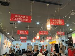 -亿牌牌东北烧烤(怀特店)