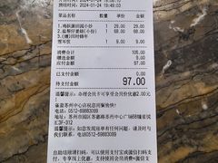 -雀蓝川菜(星悦汇店)